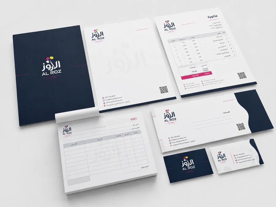 فواتير وأوراق رسمية
