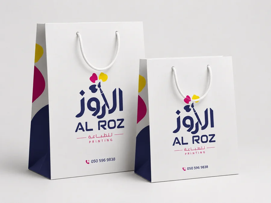 أكياس مطبوعة